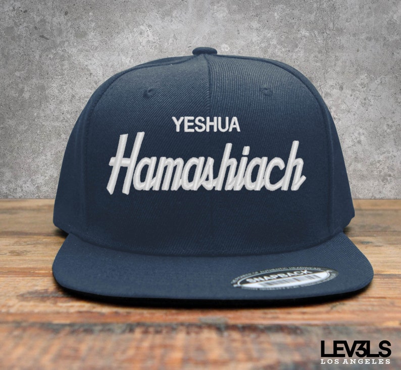 Retro YESHUA HAMASHIACH Embroidered Snapback Baseball Cap | Christian Cross | Jesus The Messiah