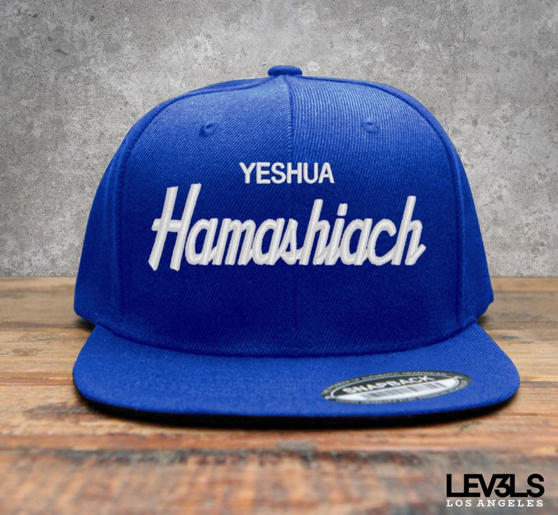 Retro YESHUA HAMASHIACH Embroidered Snapback Baseball Cap | Christian Cross | Jesus The Messiah