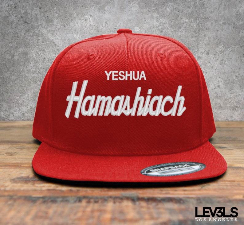 Retro YESHUA HAMASHIACH Embroidered Snapback Baseball Cap | Christian Cross | Jesus The Messiah